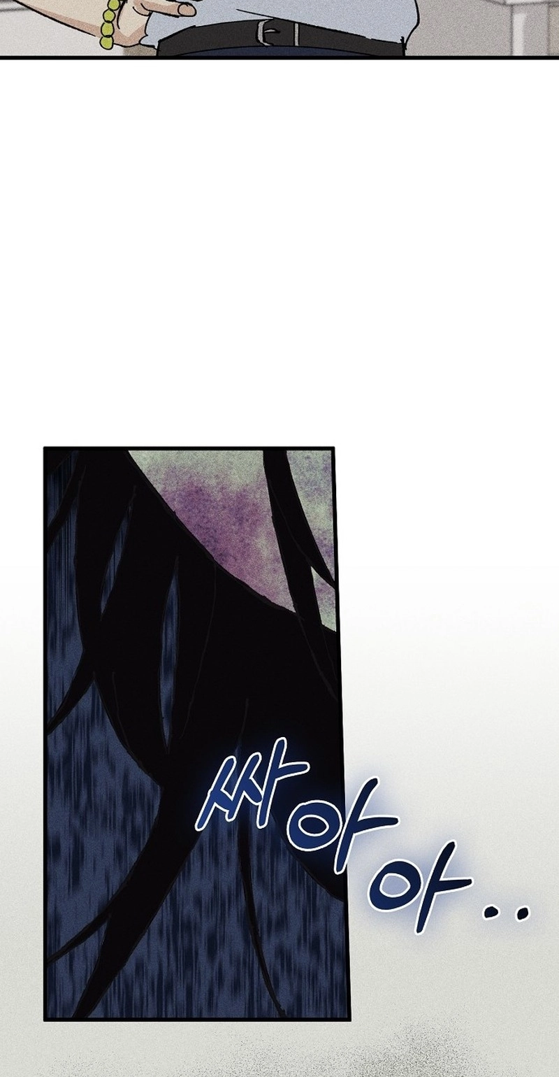 Ttangui Girok Chapter 14 page 13 - 