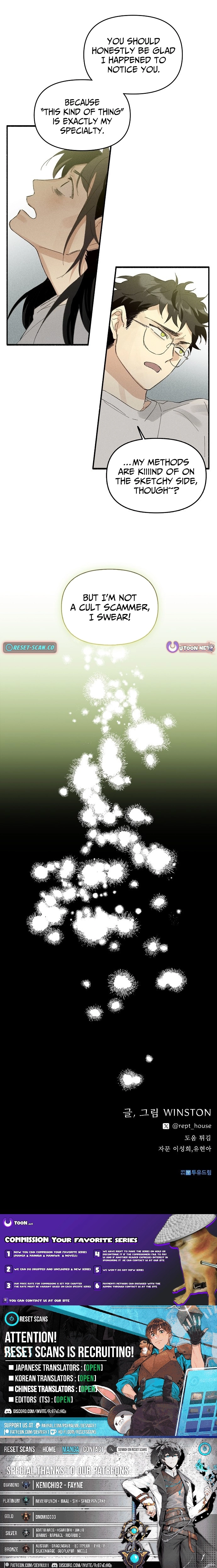 Ttangui Girok Chapter 2 page 17 - 