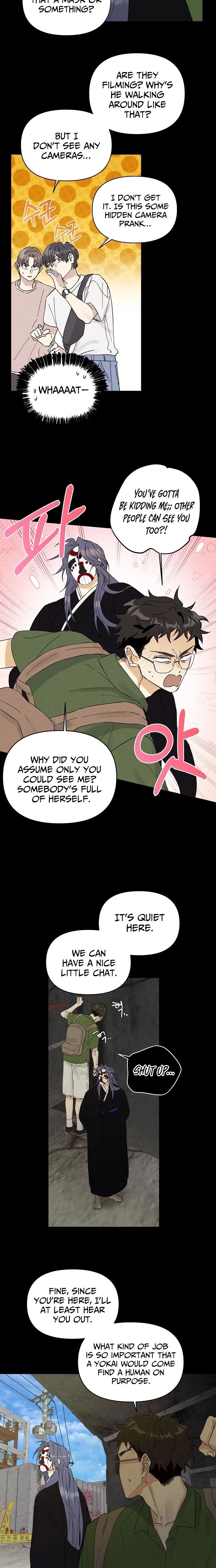 Ttangui Girok Chapter 3 page 14 - 