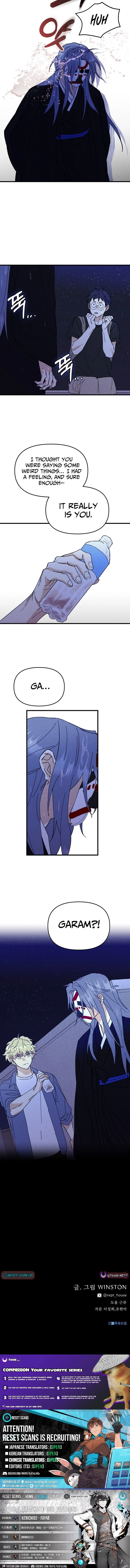 Ttangui Girok Chapter 8 page 17 - 