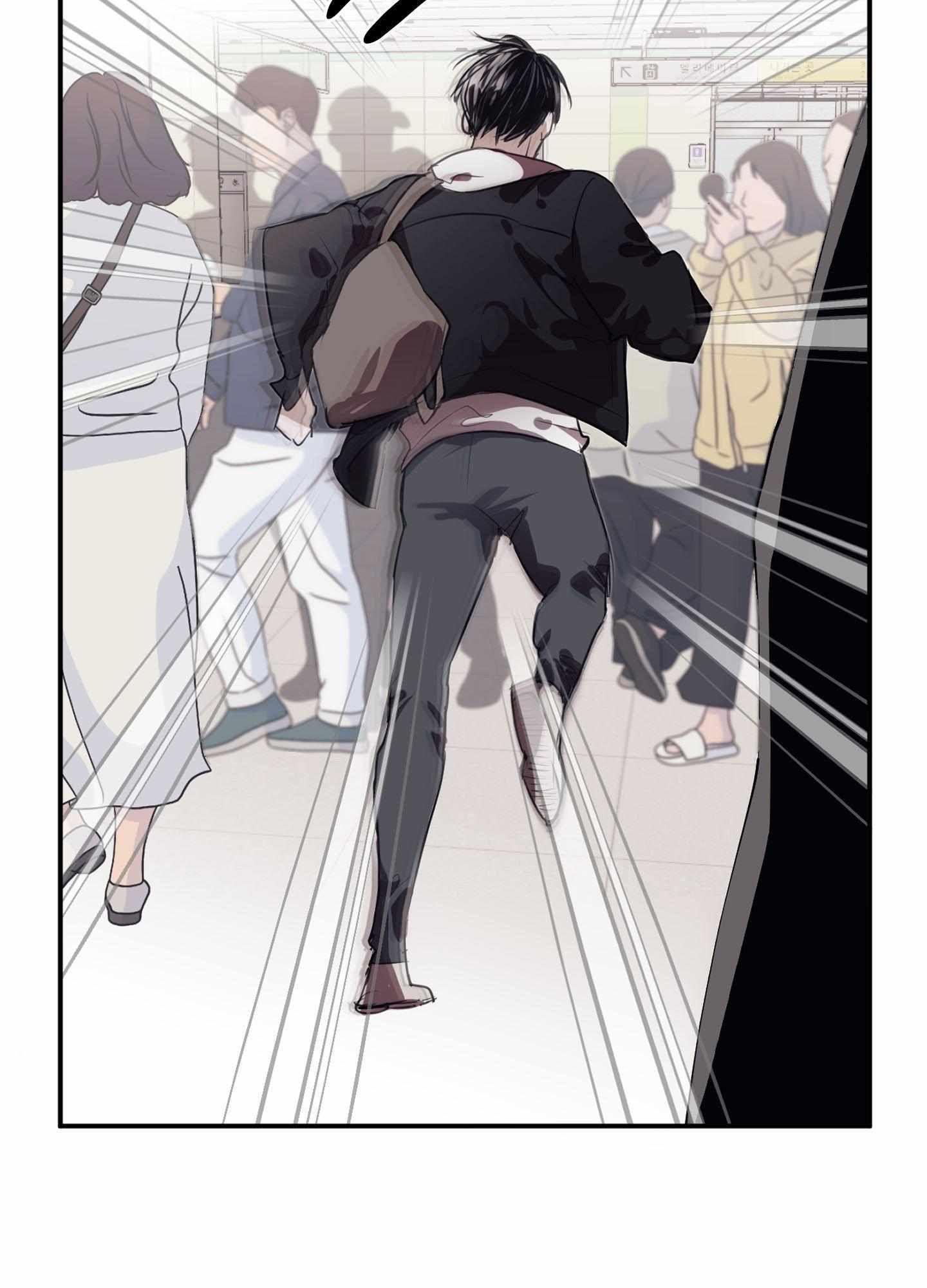 Tugging at My Heart Chapter 1 page 29 - 