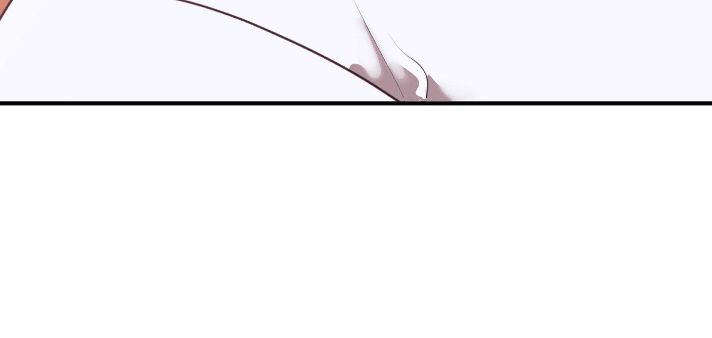 Tugging at My Heart Chapter 13 page 17 - 