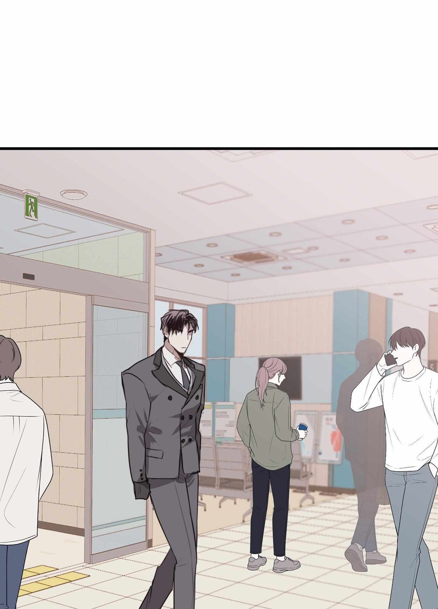 Tugging at My Heart Chapter 16 page 1 - 