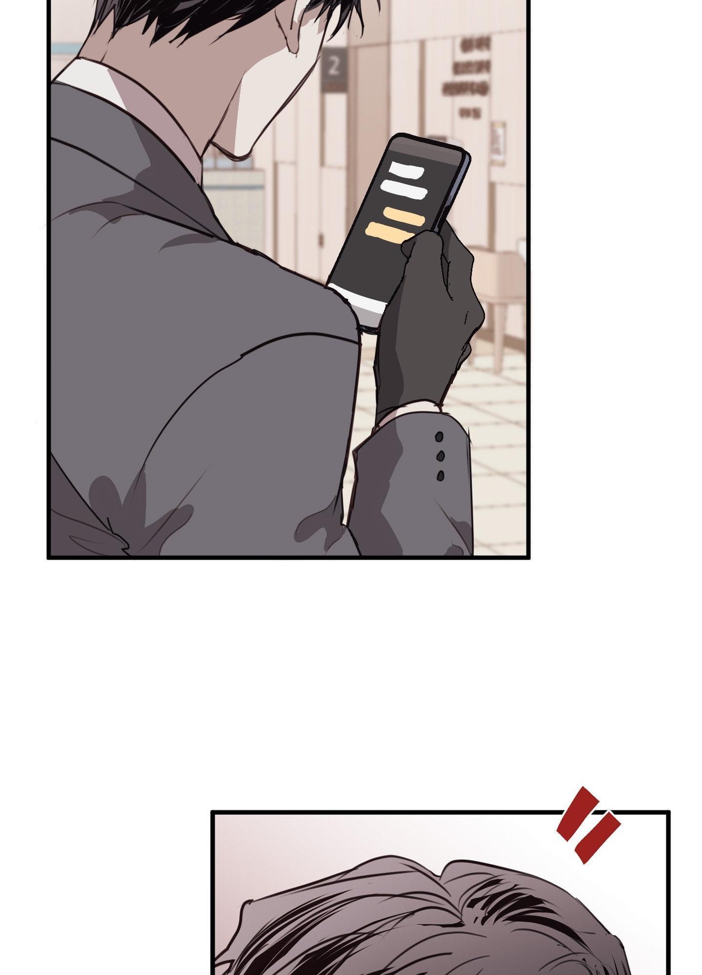 Tugging at My Heart Chapter 16 page 3 - 