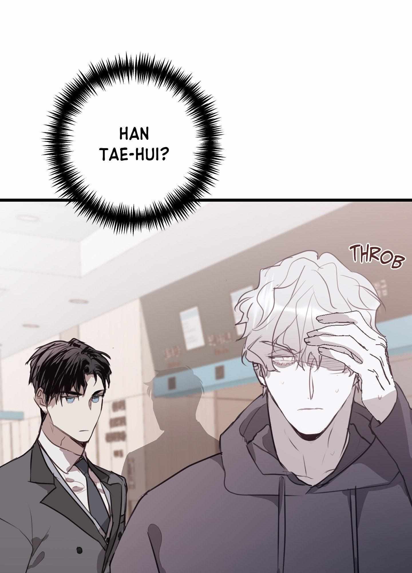 Tugging at My Heart Chapter 16 page 5 - 