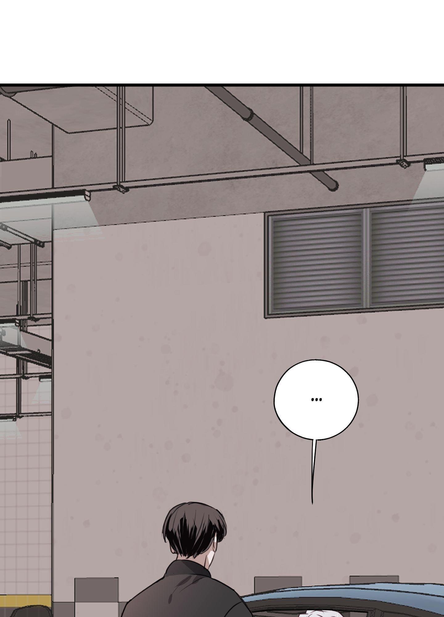 Tugging at My Heart Chapter 16 page 99 - 