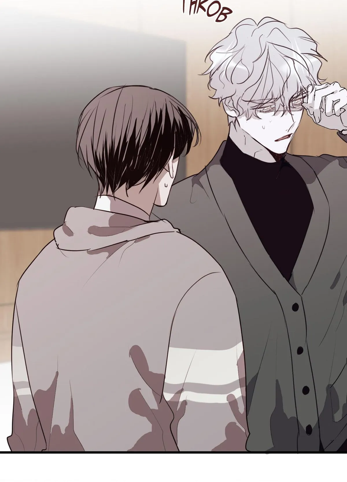 Tugging at My Heart Chapter 25 page 44 - 
