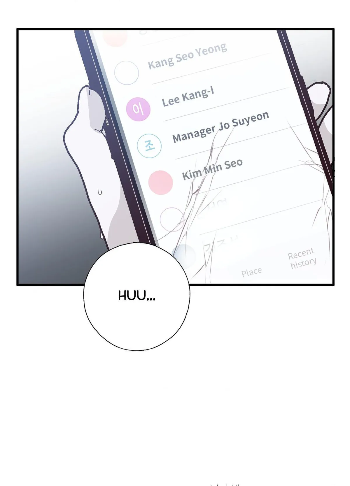 Tugging at My Heart Chapter 27 page 17 - 