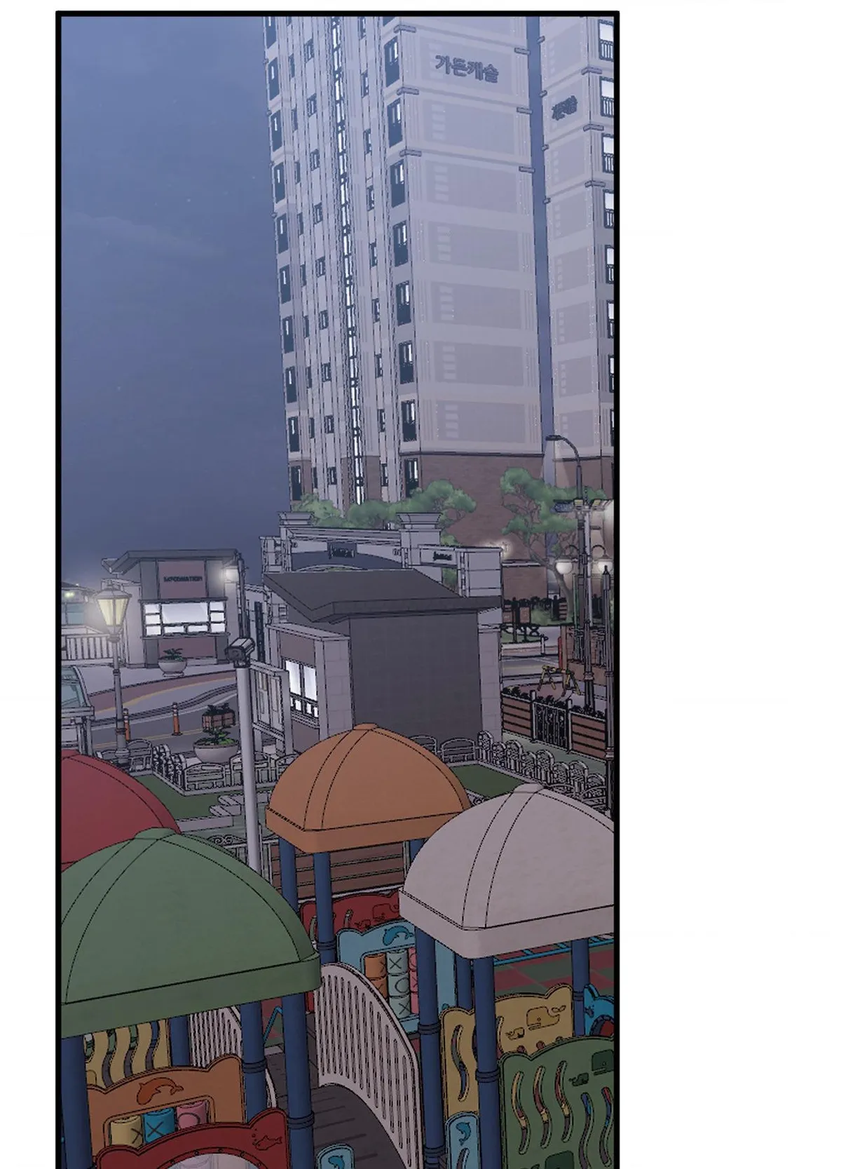 Tugging at My Heart Chapter 27 page 56 - 
