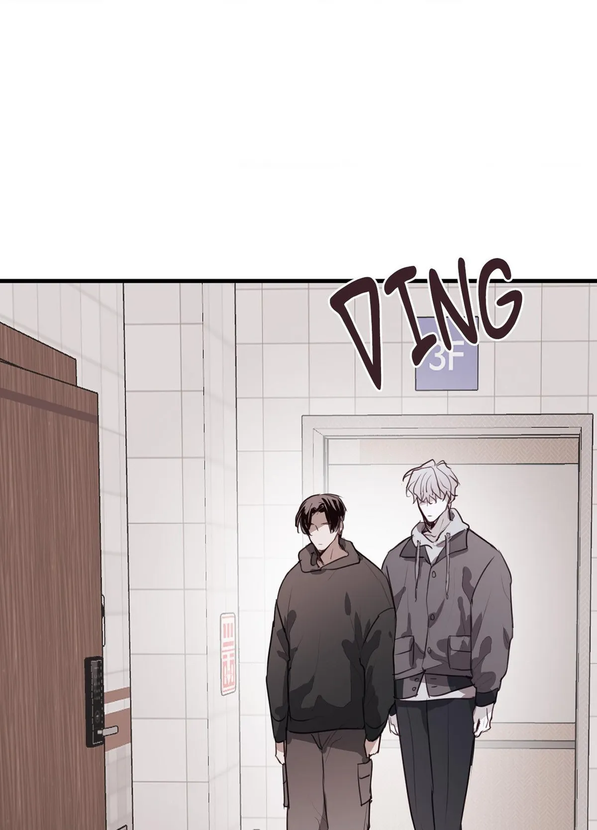 Tugging at My Heart Chapter 28 page 46 - 