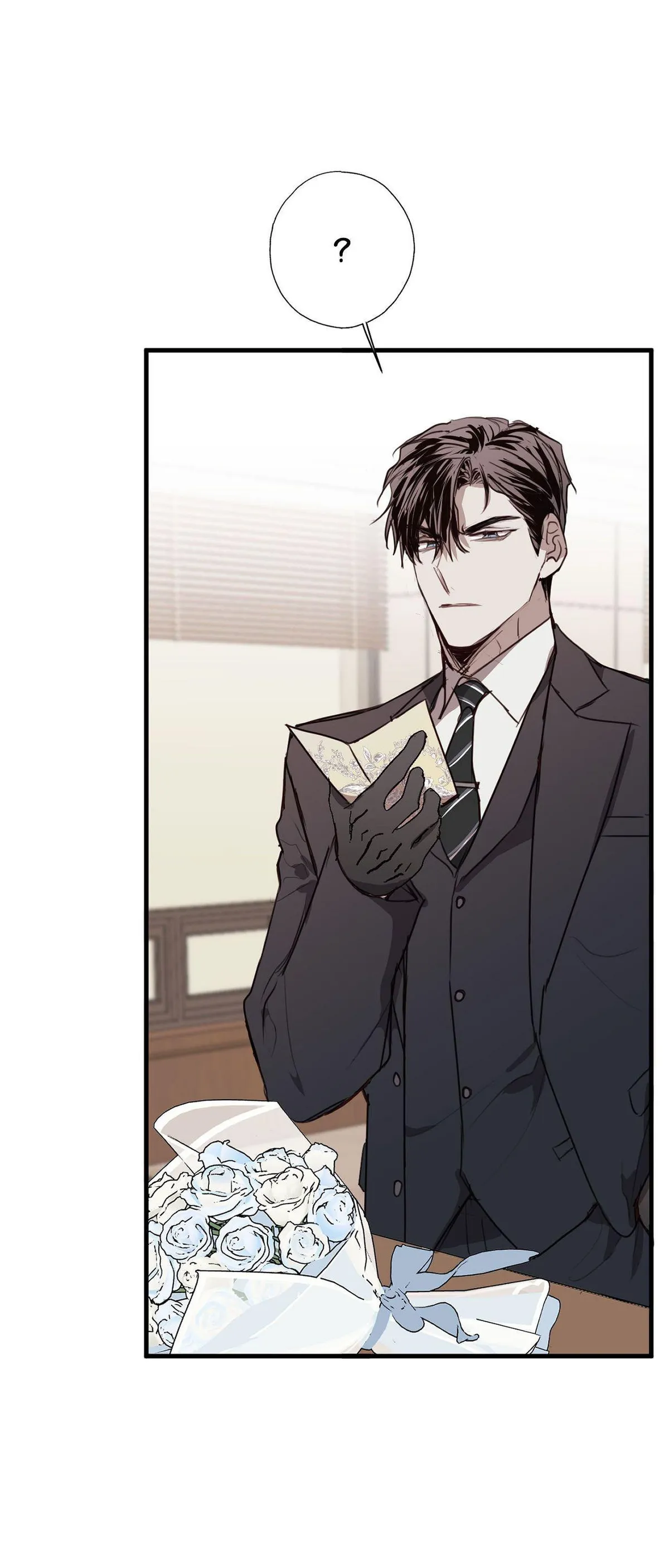 Tugging at My Heart Chapter 29 page 5 - 