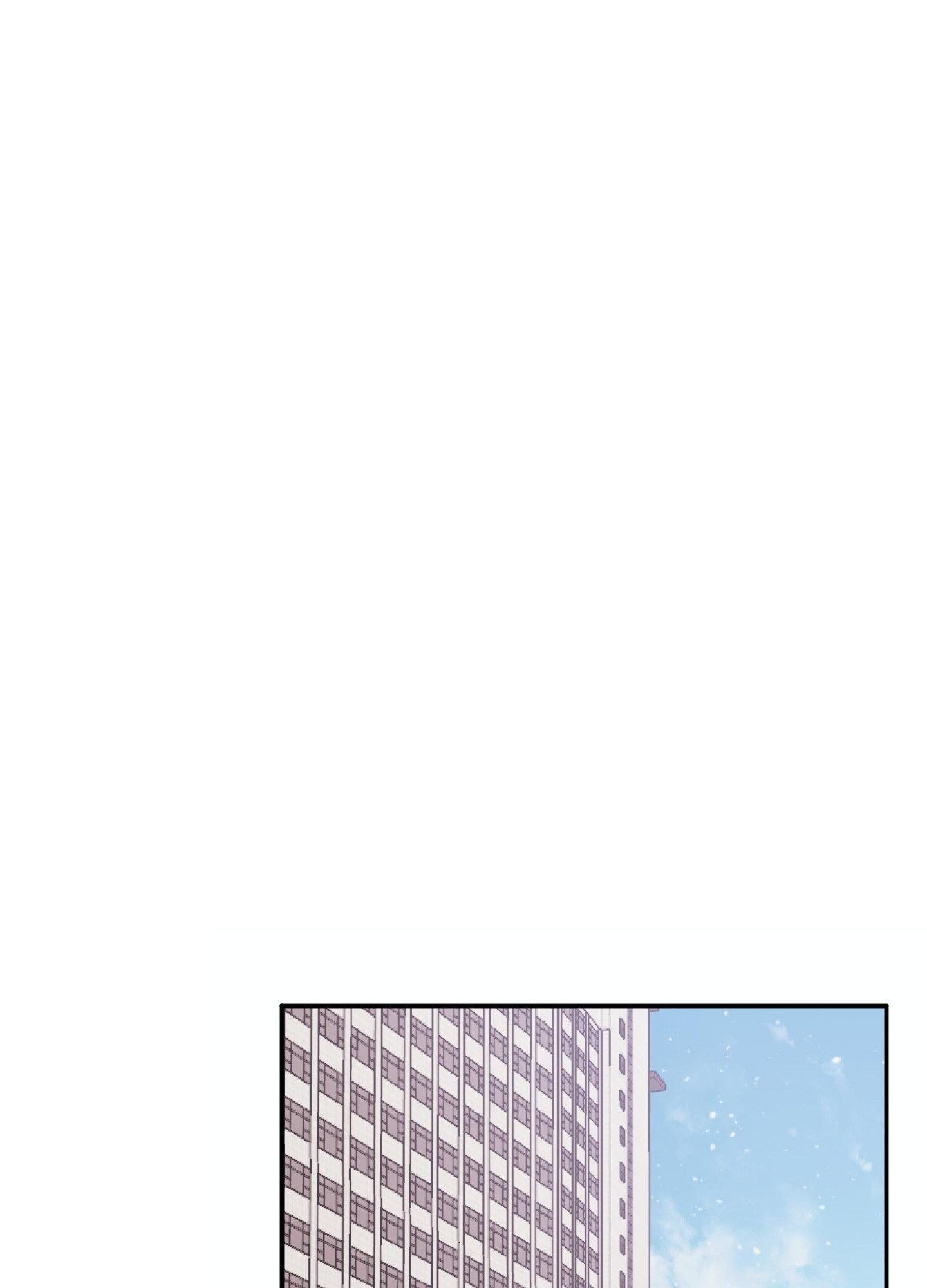 Tugging at My Heart Chapter 3 page 12 - 