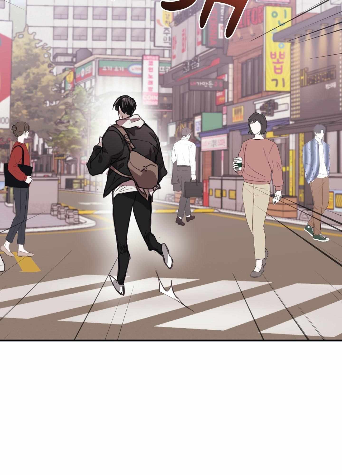 Tugging at My Heart Chapter 3 page 23 - 