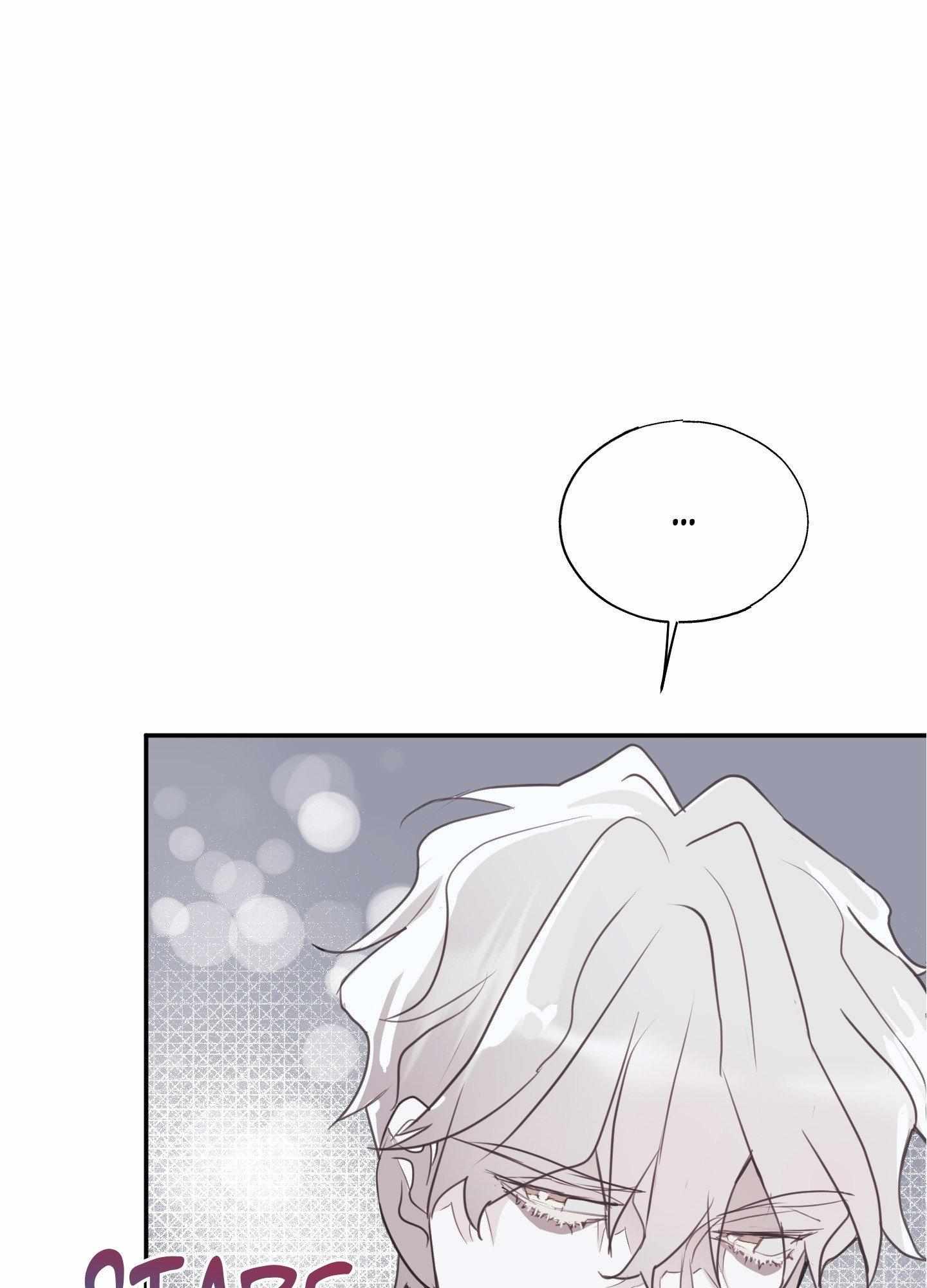 Tugging at My Heart Chapter 4 page 87 - 
