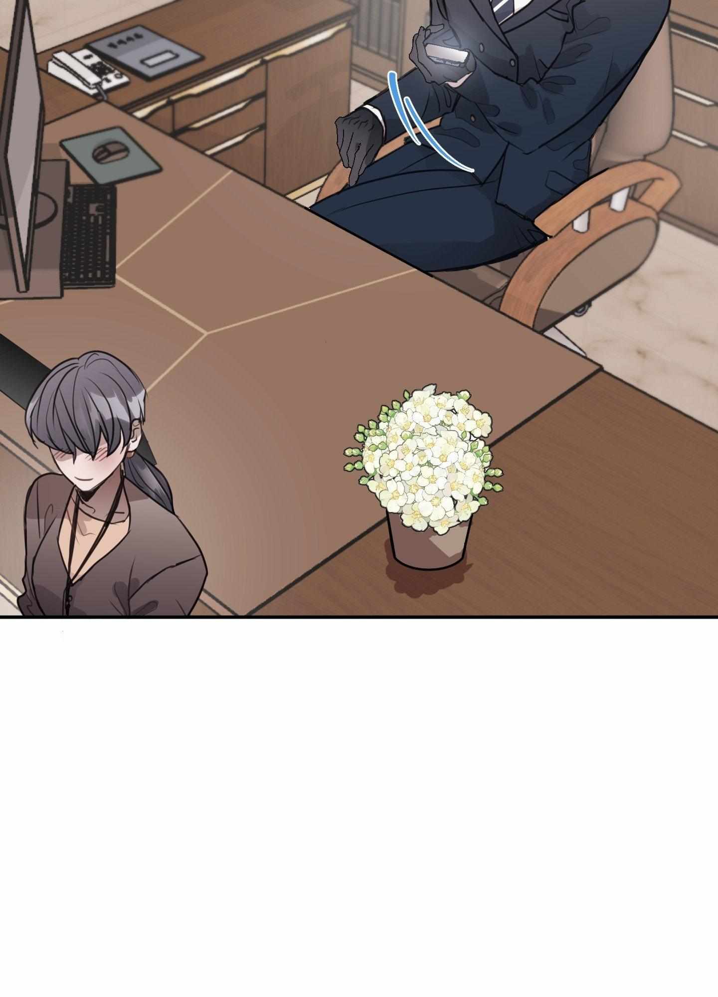 Tugging at My Heart Chapter 6 page 89 - 