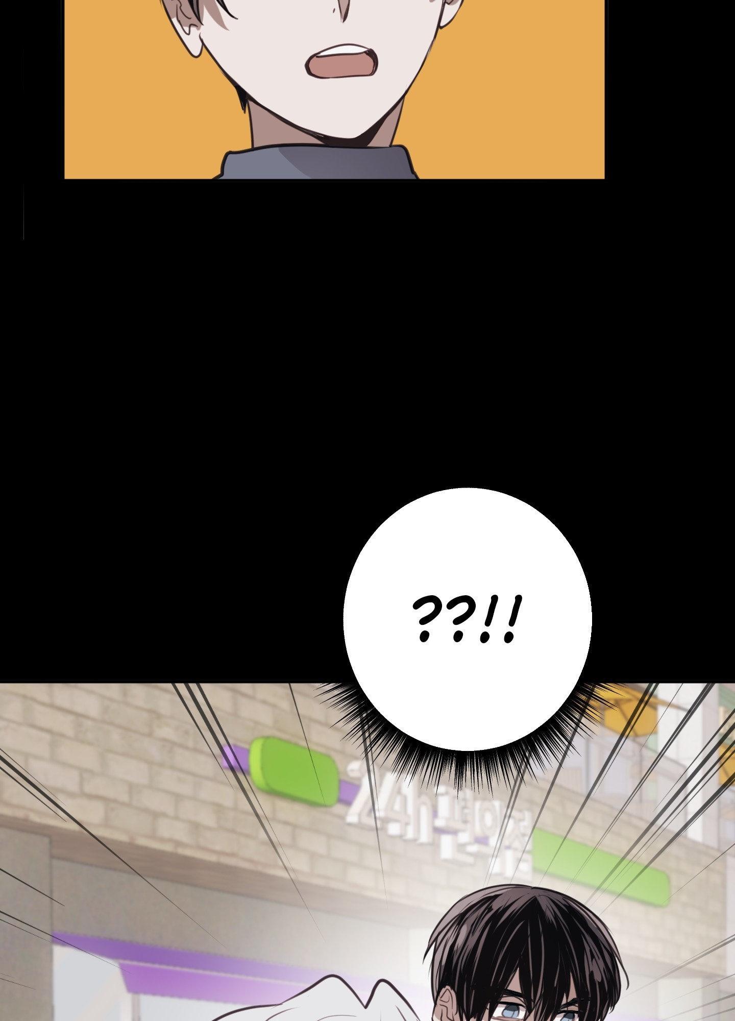 Tugging at My Heart Chapter 7 page 99 - 