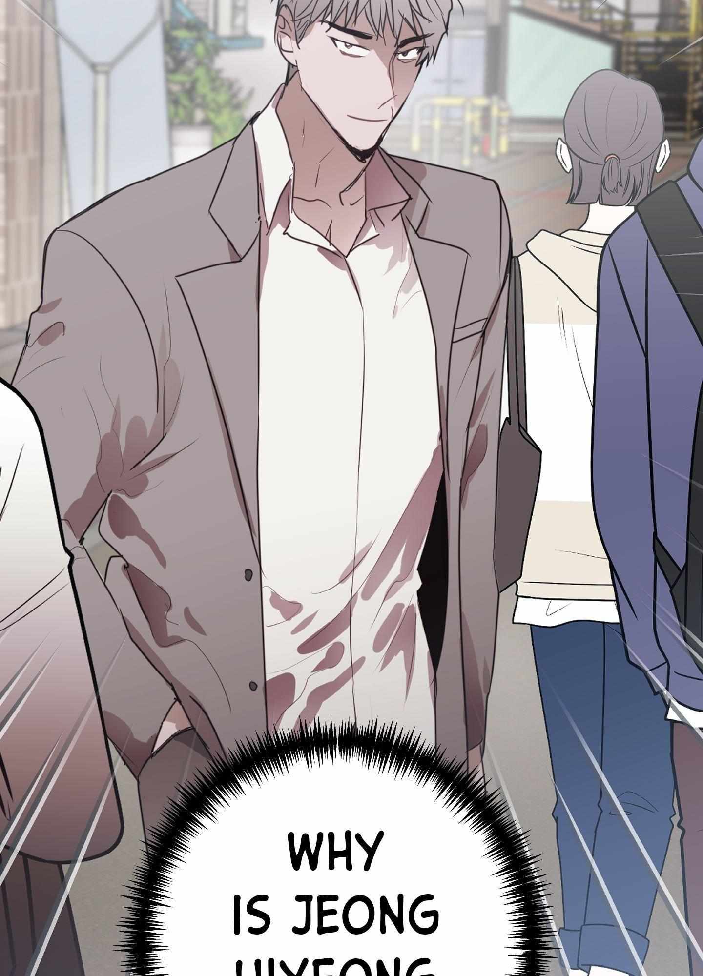 Tugging at My Heart Chapter 9 page 15 - 