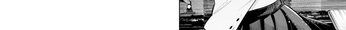 Tune In to the Midnight Heart Chapter 1 page 86 - 