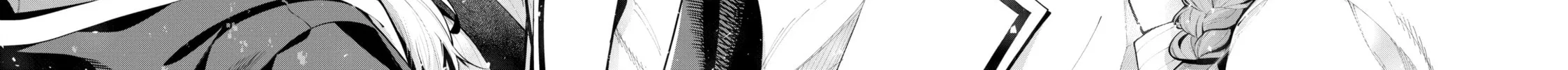 Tune In to the Midnight Heart Chapter 1 page 90 - 