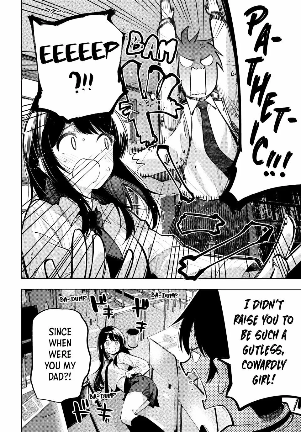 Tune In to the Midnight Heart Chapter 10 page 13 - 