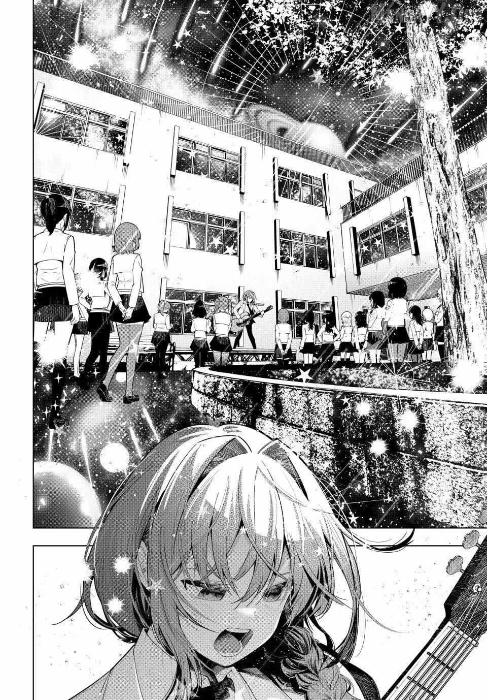 Tune In to the Midnight Heart Chapter 102 page 4 - 