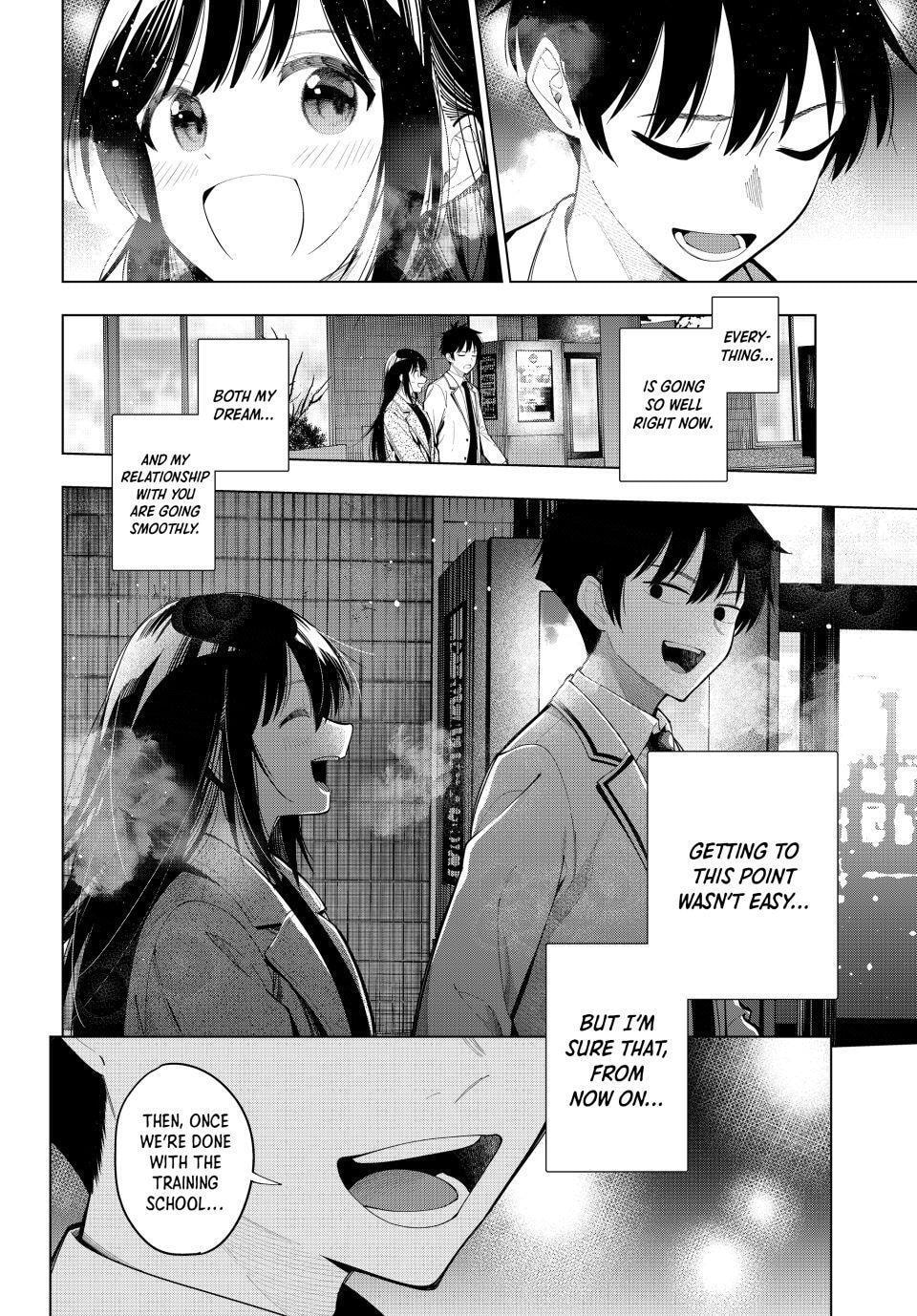 Tune In to the Midnight Heart Chapter 103 page 18 - 