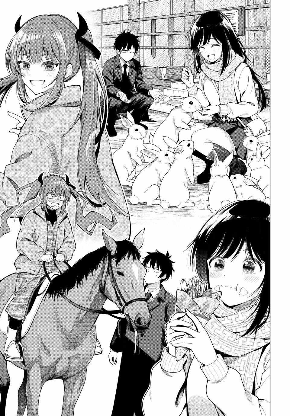 Tune In to the Midnight Heart Chapter 106 page 14 - 