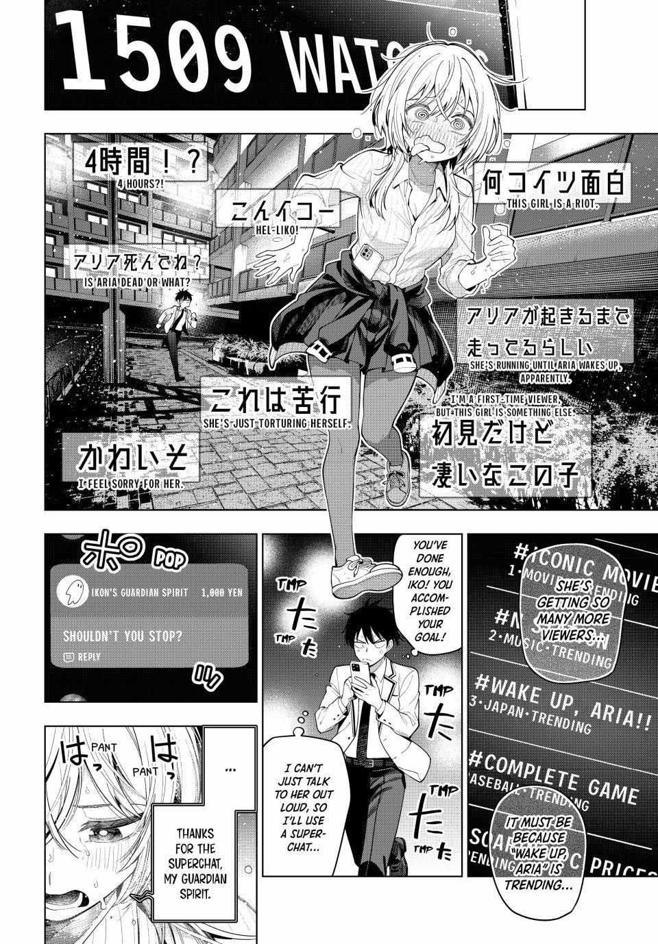 Tune In to the Midnight Heart Chapter 109 page 18 - 