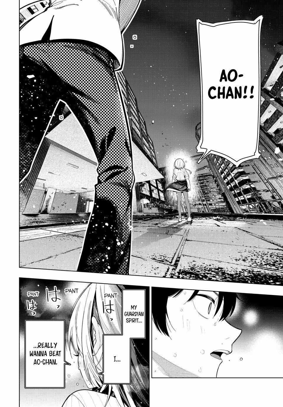 Tune In to the Midnight Heart Chapter 109 page 20 - 