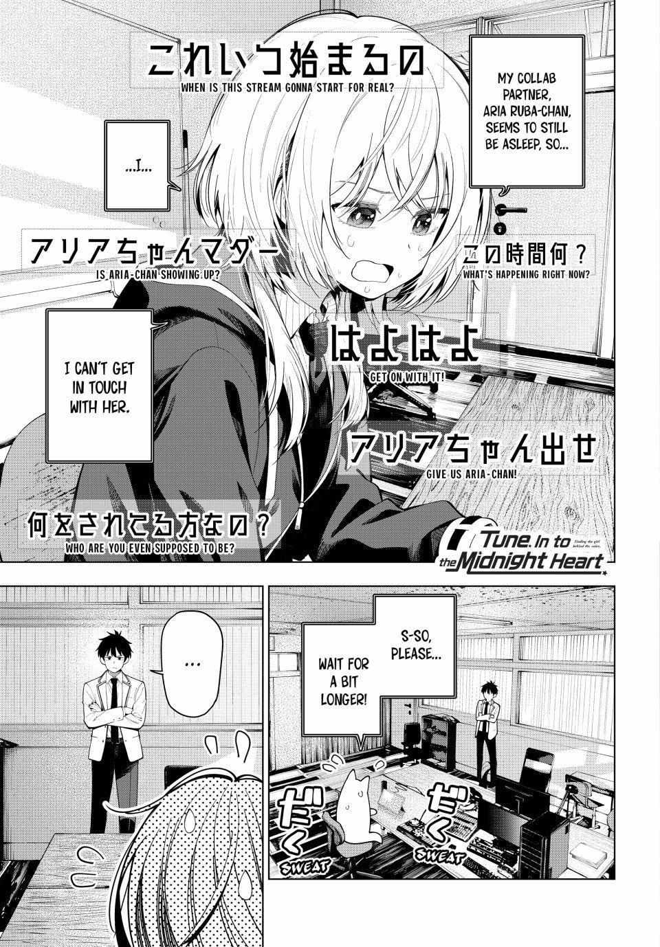 Tune In to the Midnight Heart Chapter 109 page 3 - 