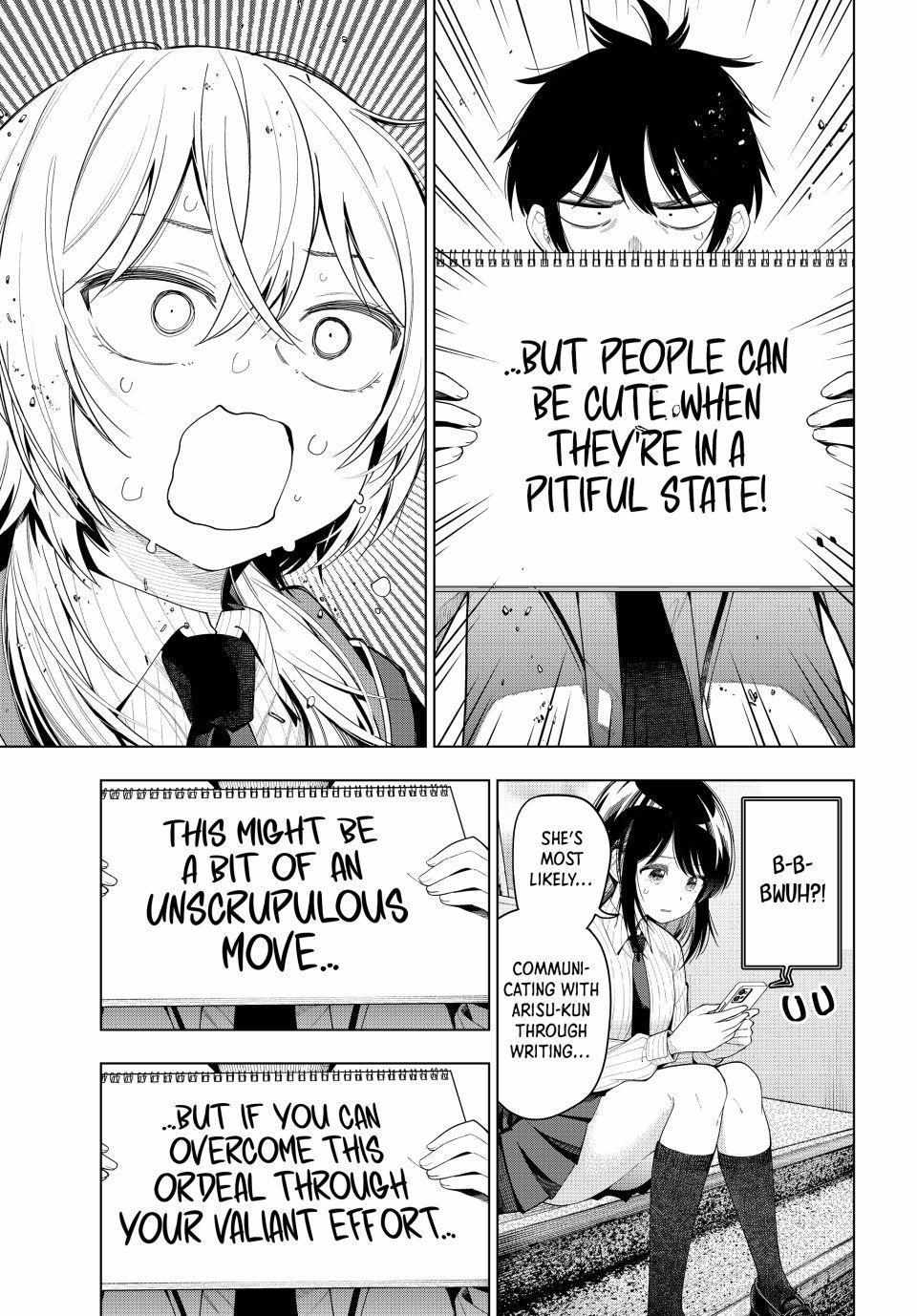 Tune In to the Midnight Heart Chapter 109 page 7 - 