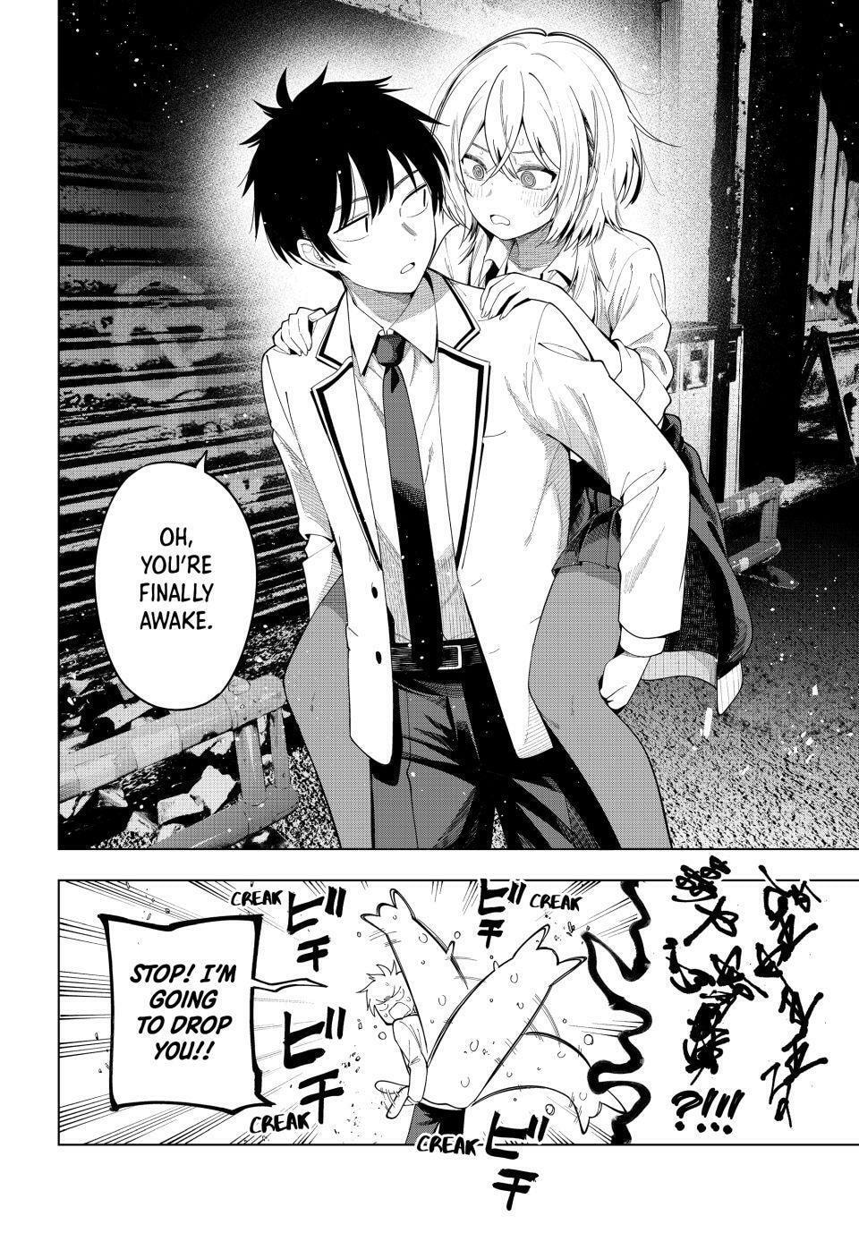 Tune In to the Midnight Heart Chapter 110 page 12 - 