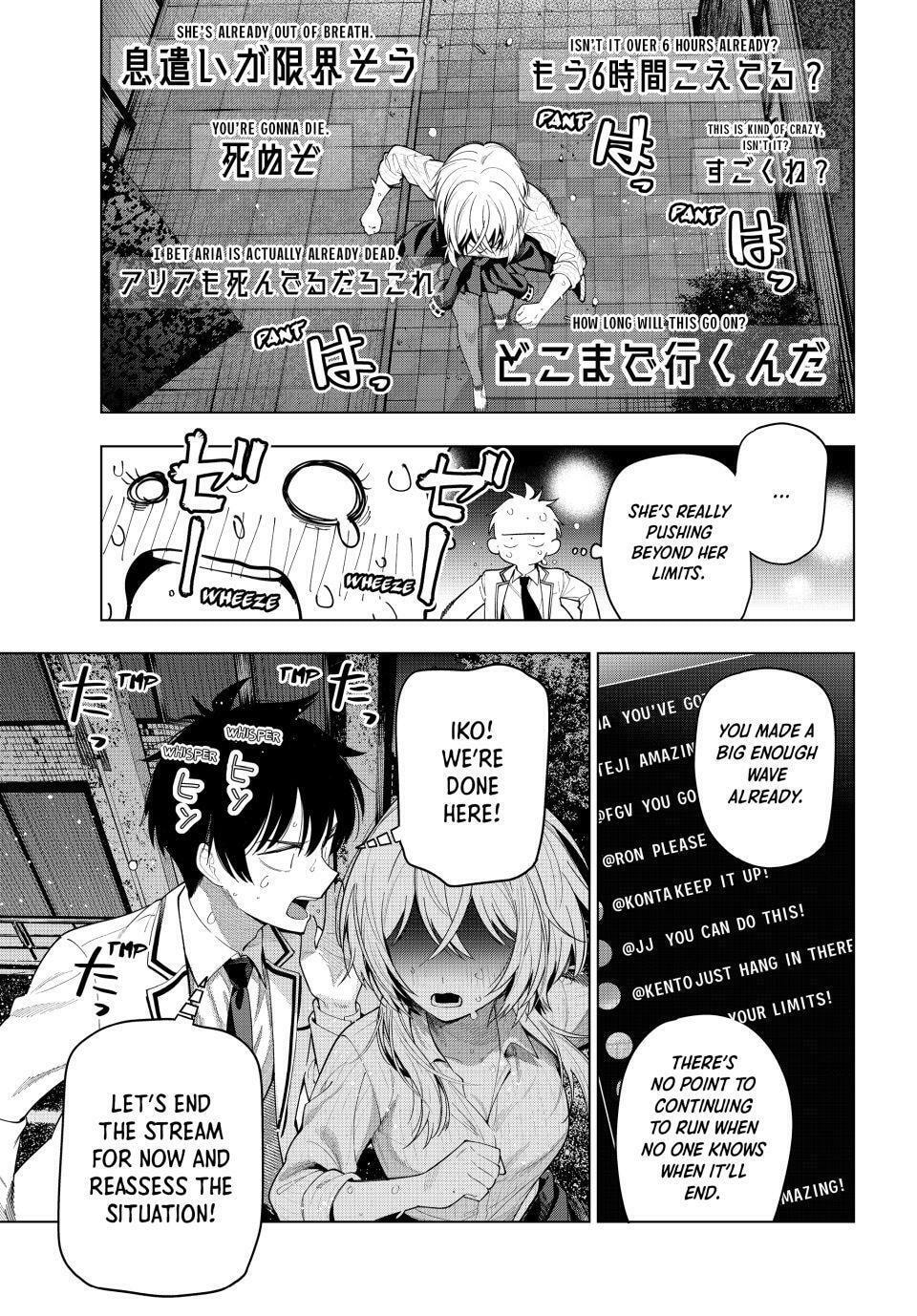Tune In to the Midnight Heart Chapter 110 page 3 - 