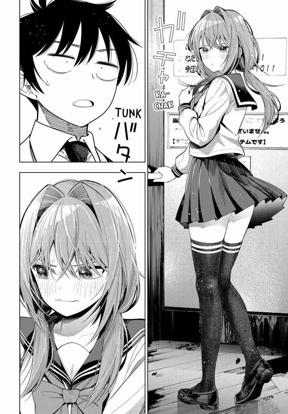Tune In to the Midnight Heart Chapter 112 page 19 - 