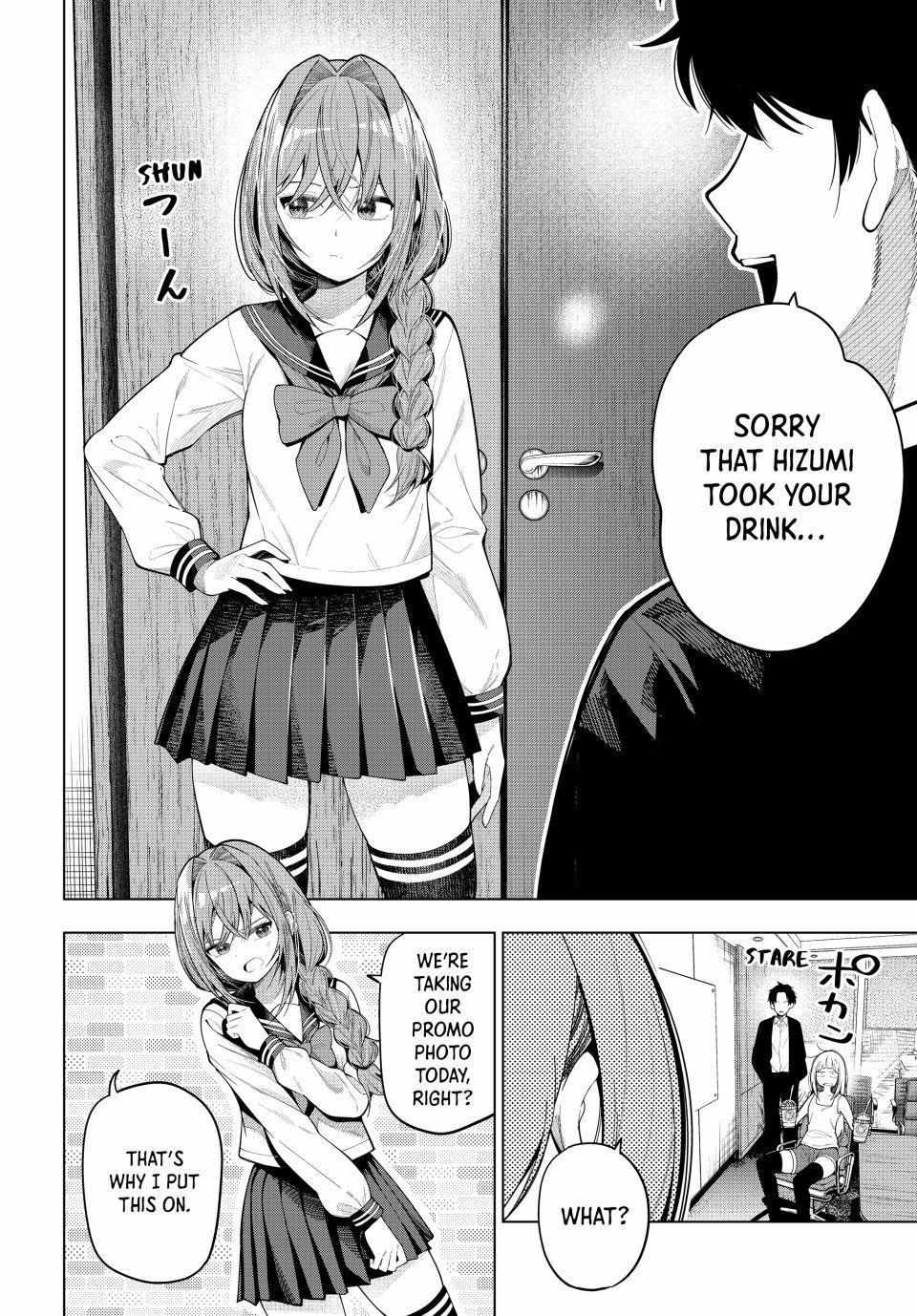 Tune In to the Midnight Heart Chapter 113 page 3 - 