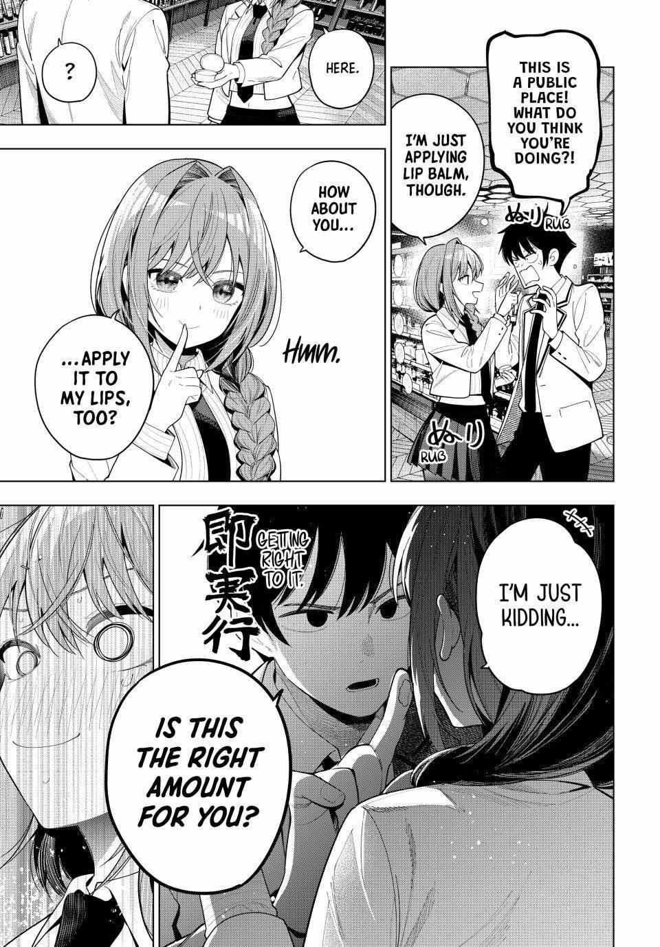 Tune In to the Midnight Heart Chapter 114 page 14 - 