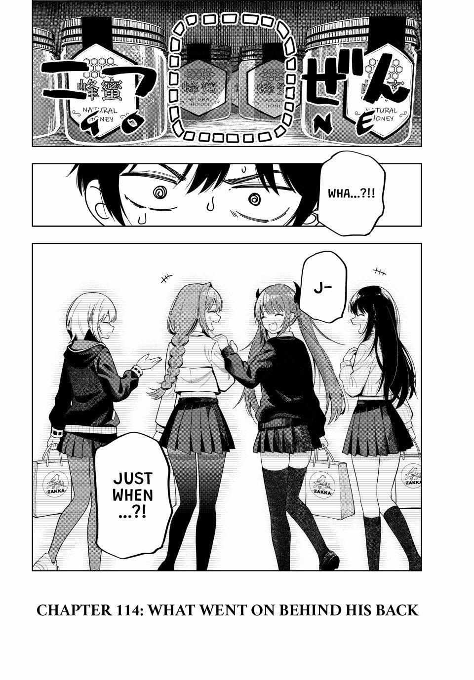 Tune In to the Midnight Heart Chapter 114 page 17 - 