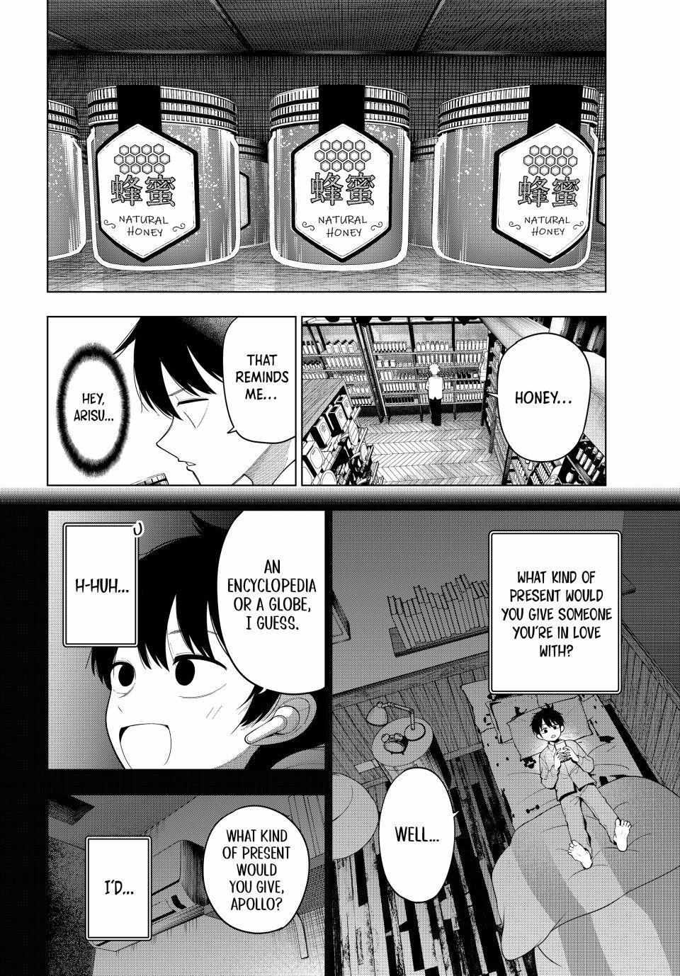 Tune In to the Midnight Heart Chapter 114 page 9 - 