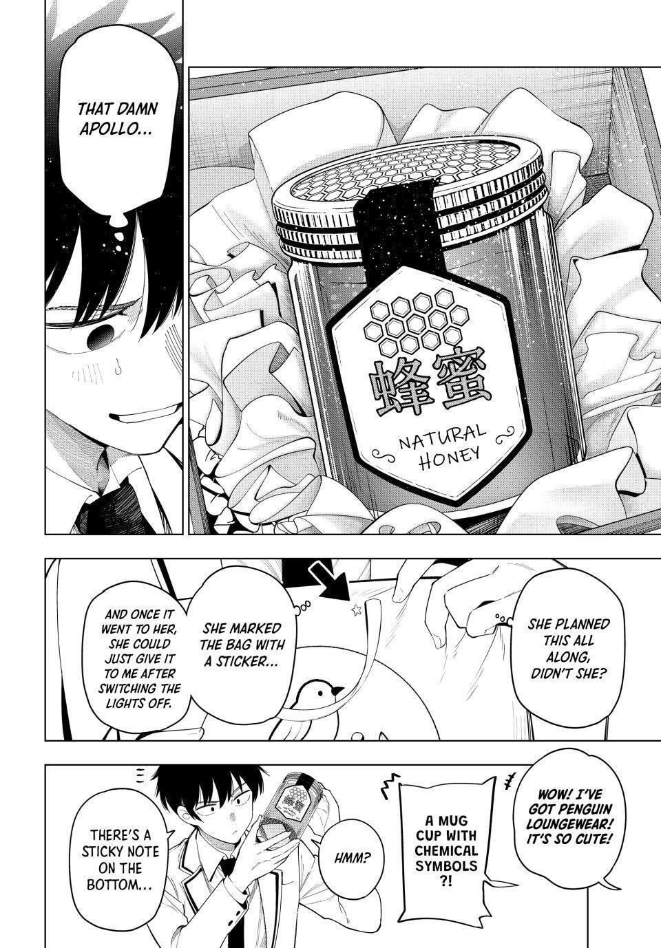 Tune In to the Midnight Heart Chapter 118 page 14 - 