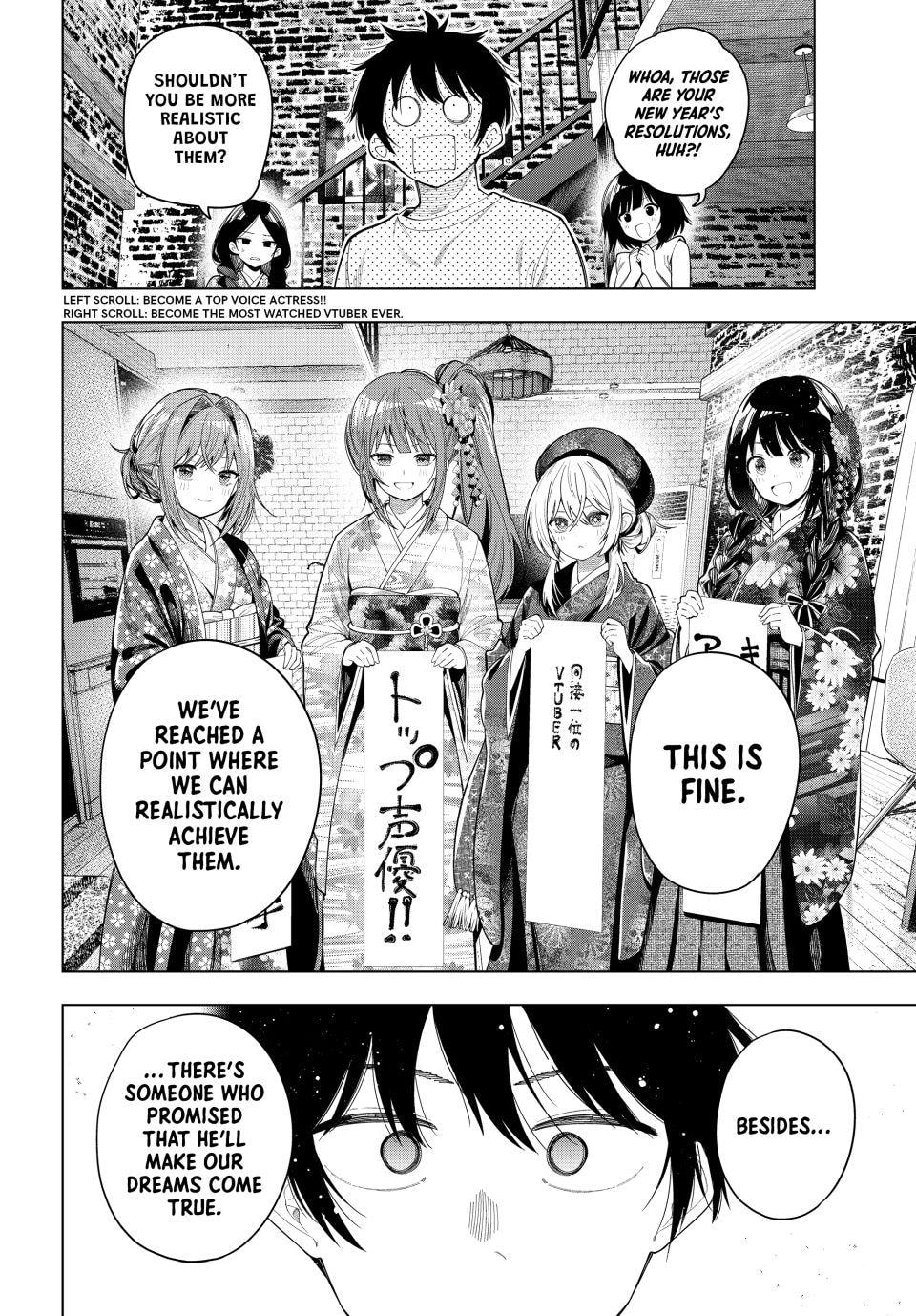 Tune In to the Midnight Heart Chapter 119 page 16 - 