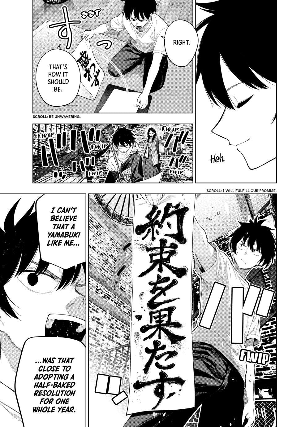 Tune In to the Midnight Heart Chapter 119 page 17 - 