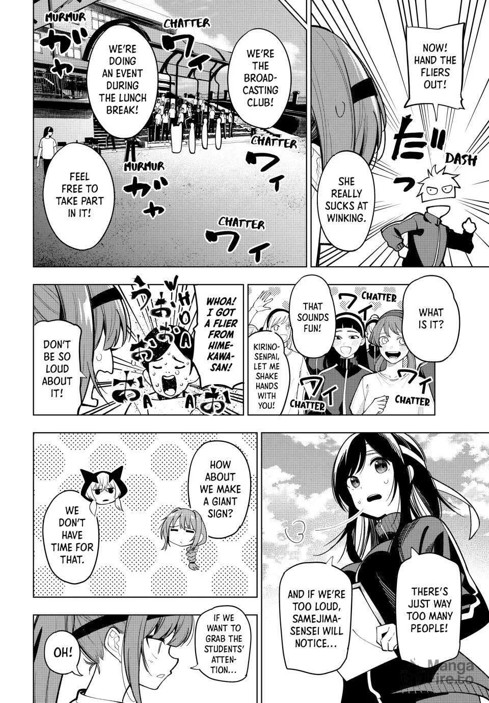 Tune In to the Midnight Heart Chapter 12 page 12 - 