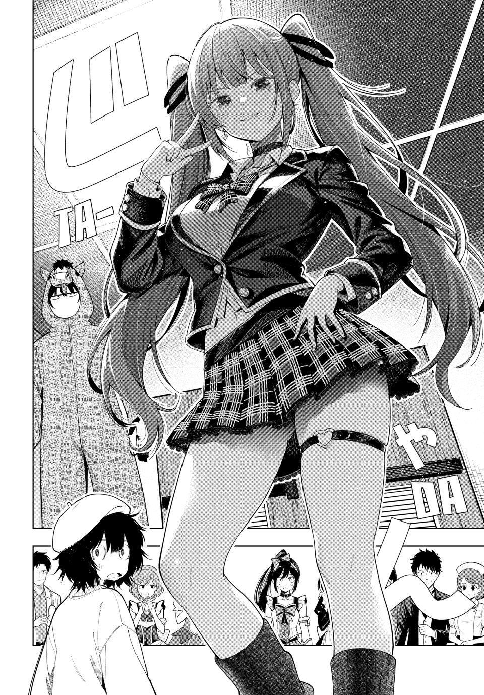 Tune In to the Midnight Heart Chapter 123 page 6 - 
