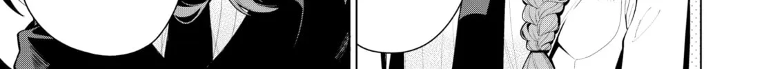 Tune In to the Midnight Heart Chapter 2 page 2 - 