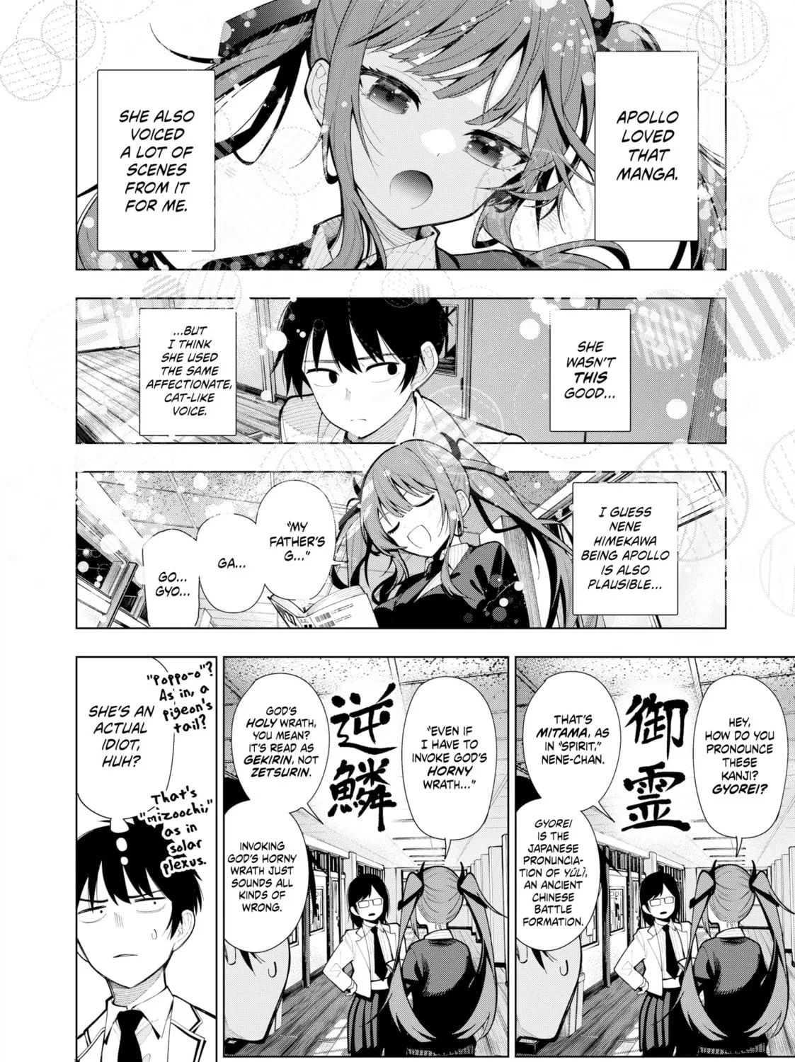 Tune In to the Midnight Heart Chapter 2 page 43 - 