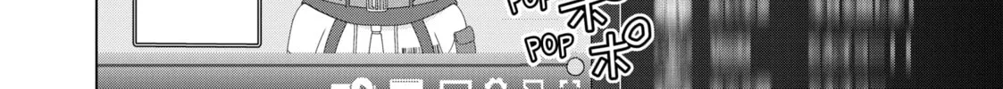 Tune In to the Midnight Heart Chapter 2 page 56 - 
