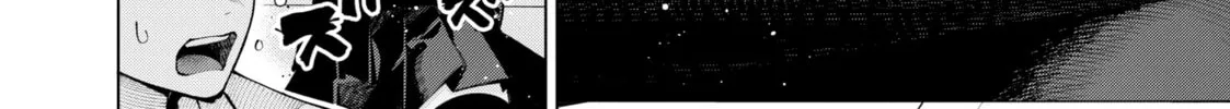 Tune In to the Midnight Heart Chapter 2 page 82 - 