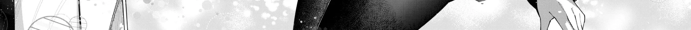 Tune In to the Midnight Heart Chapter 4 page 12 - 