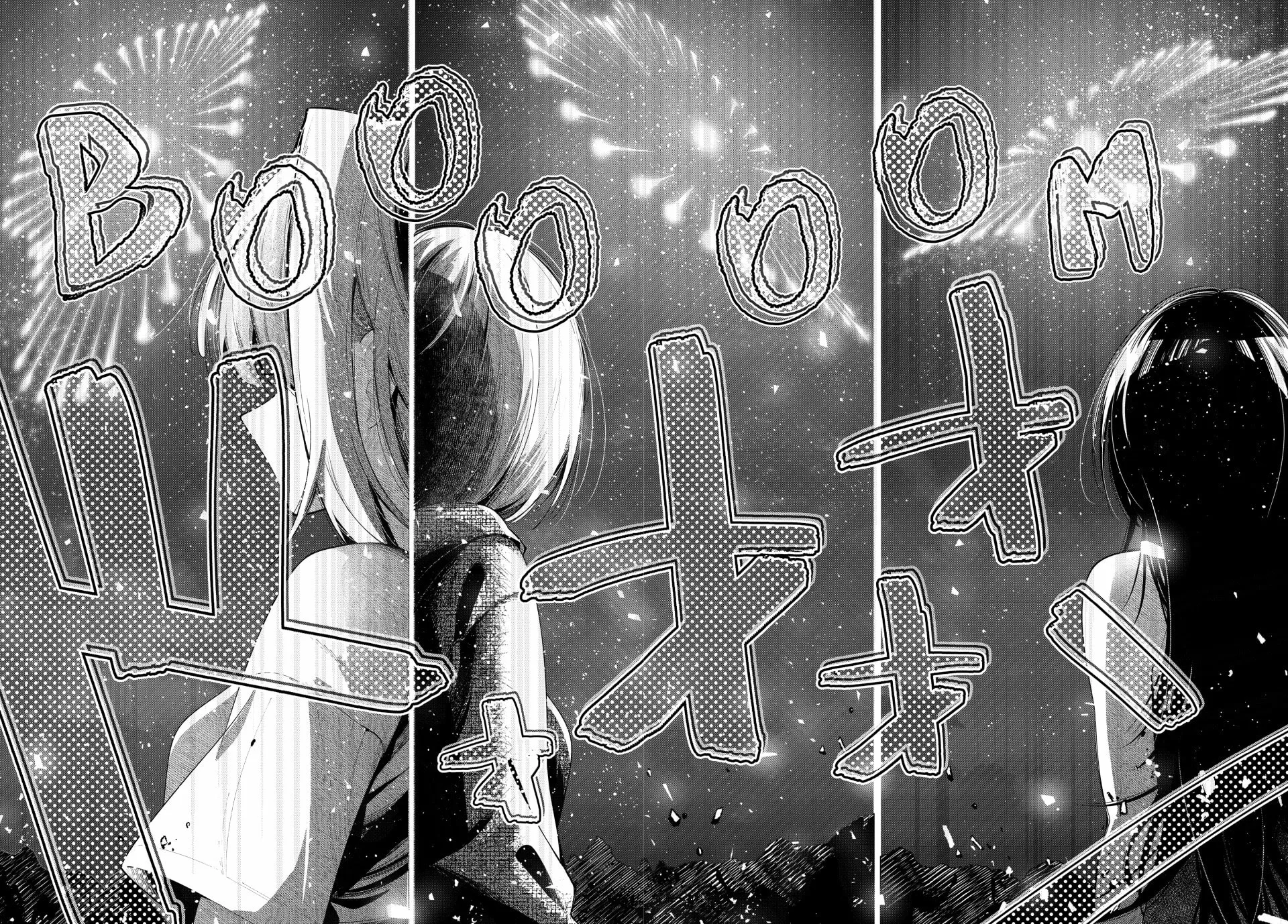 Tune In to the Midnight Heart Chapter 43 page 15 - 
