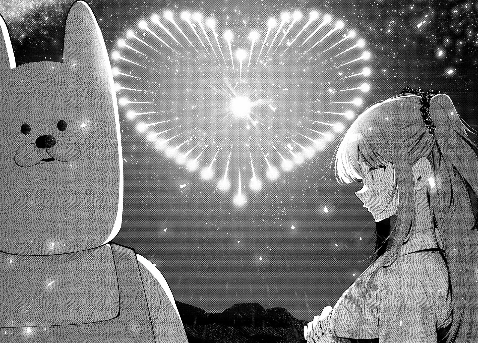 Tune In to the Midnight Heart Chapter 43 page 16 - 